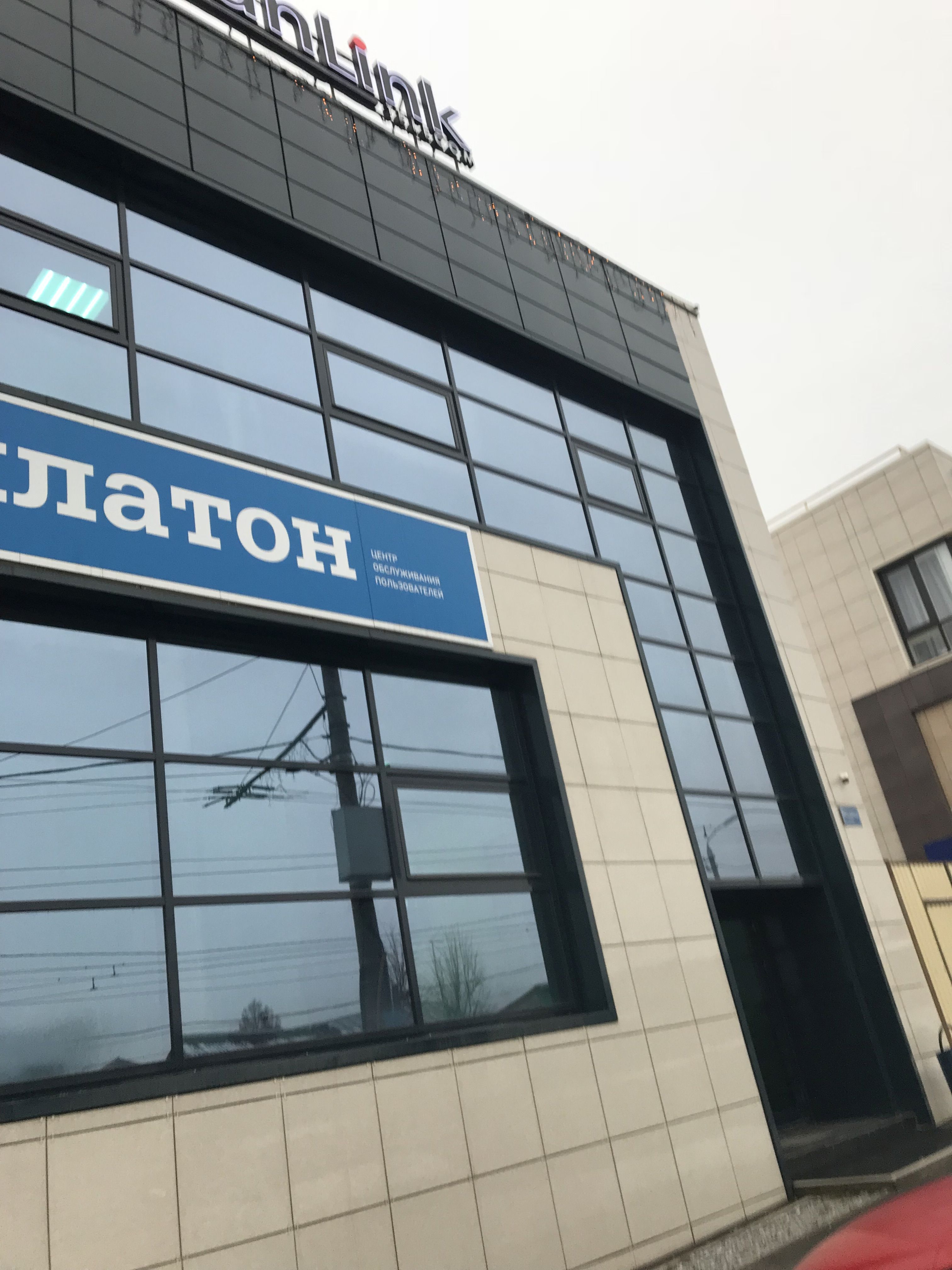 Офисное здание 