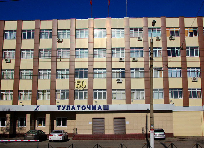Офисное здание &laquo;ТУЛАТОЧМАШ&raquo;