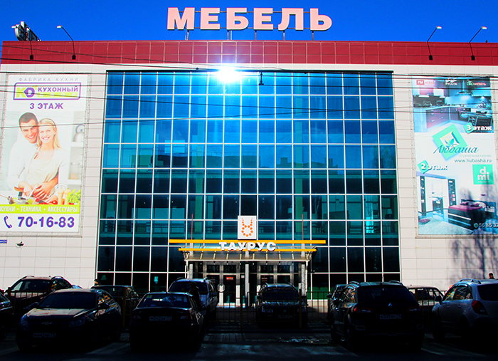 Бизнес здание «ТАУРУС»
