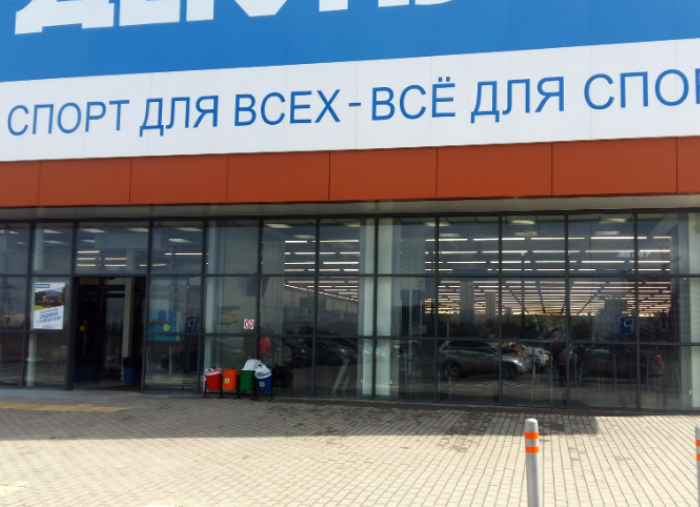 Входная группа. Магазин 